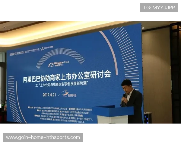 赞助结构重组引发长期合作模式创新